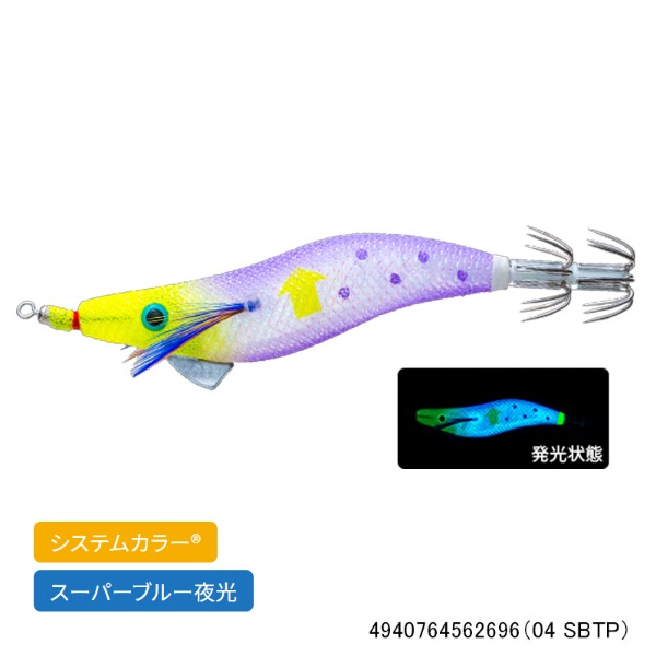 ウルトラオモリグ (フローティング) 2.5号(04 SBTP)